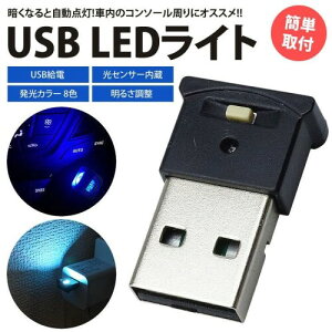 Conkoo USB Cg ԓp8F Ǝ˕ؑ [@\ _ @\ ArGgCg ͋CCg RGB USBd C~l[V ~jCg ^ y ԃANZT[ ȒPt