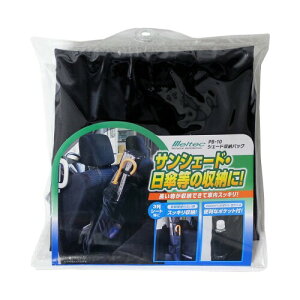 ebN(meltec) ԗp 悯 VF[h[obO W170×H600×D85mm Meltec PB-10