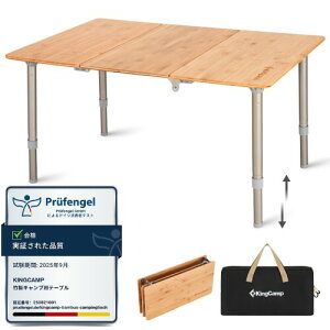 KingCamp Lv e[u ܂ AEghA iK y ou[e[u 3 [e[u ω׏d30kg RpNg [t sNjbN oR gѕ֗ 75 x 50 x 30-40 cm