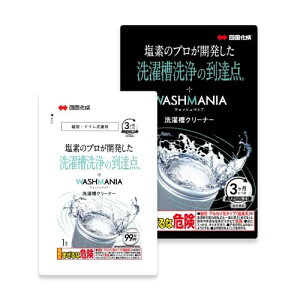 WASHMANIA �E�H�b�V���}�j�A ���󑅃N���[�i�[ �����f���A���J���� �J�r�𕪉��E��� 1�� 200g ���f�n �l�������H�� (�V�p�b�P�[�W)