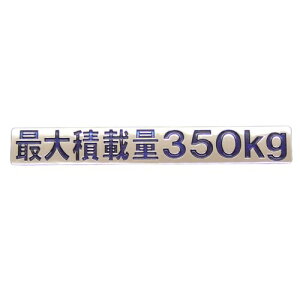 őύڗ350kg  bLGu XebJ[ JX^ GuB yo ygbN v{bNX nCubh ԌΉ