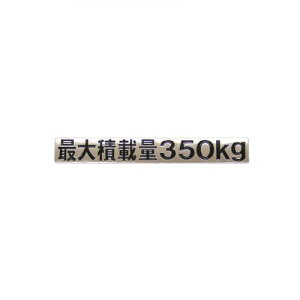 őύڗ350kg  bLGu XebJ[ JX^ GuB yo ygbN v{bNX ԌΉ