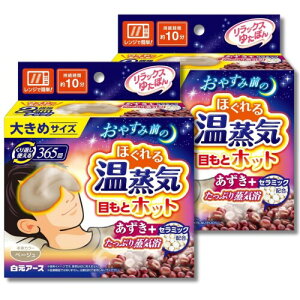 bNX䂽ۂ ڂƃzbg ق鉷C 傫߃TCY x[W 1 ×2Zbg
