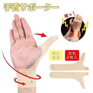 T|[^[,̒ɂݗp F≊T|[^[ Œ ֐ߒ F≊ olw ی P h~ p\R Ǝ 玙 ew FT|[^[ p[bV  R hL 