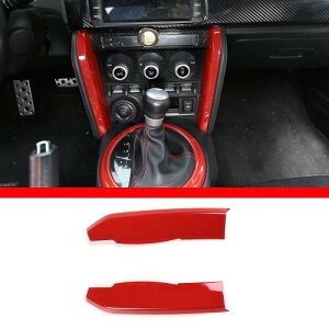 DIYUCAR トヨタ 86/スバル BRZ 2012-2020に対応 車用 センターコンソールサイド装飾ストリップ コンソールサイドトリム 内装 パーツ インテリア アクセサリー ABS (赤)