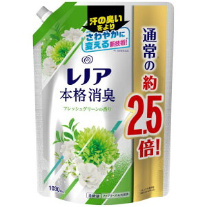 mA {iL _ tbVO[ lߑւ 2.5{(1030mL)