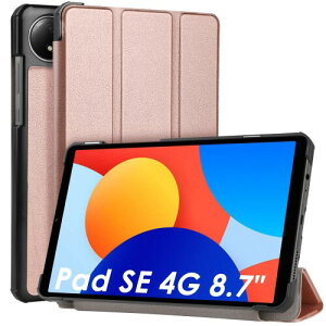 WD&CD Xiaomi Redmi Pad SE 8.7 4G 2024 �Ή� �^�u���b�g�P�[�X �^�u���b�g�J�o�[ ���^ �ϏՌ� �I�[�g�X���[�v�@�\ �������U�[ �O�܂�X�}�[�g�J�o�[ �X�^���h�@�\ �}�O�l�b�g�� Redmi Pad SE 4G ��
