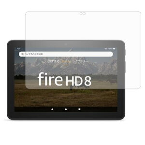 Fire HD 8 /Fire HD 8 Plus (2022/2020N) p ̃tB (9Hdx) (u[CgJbgE˖h~EA`OA)  wh~ R CAX z tیtB