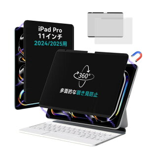 360xC`h~tB^[ iPad Pro 11C`M4/M5 2024-2025ɑΉ `h~یtB u[Cgh~ ˖h~ vCoV[tB^[ C E IPROKKO