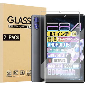 2������ Phatom E8A-P/Zuleisy E8A/Teclast T50 Mini/M50/P50 Mini/BNCF Bpad Mini SE/SVITOO P08/A8016 �t�B���� �^�u���b�g 8.7�C���` �p�̃K���X�t�B���� �t���ی�K���X �d�x9H �����^ �����ߗ� �����z�� �X�N���b