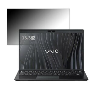 FILMEXT �`�����h�~ VAIO Pro PG (2022�N7���������f��) ������ �ی�t�B���� ���˒ጸ PA180PB00341