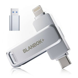 USBメモリ BLANBOK+ 512GB usbメモリ フラッシュドラメモリ メモリースティック 高速 データ保存 Lightning/type-cコネクタ搭載 容量不足解消 写真保存用 外付けメモリ Android パソコン iPhone17/16/15//1