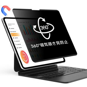 STARY 360�x ���C�� �`�����h�~�t�B���^�[ iPad Air6/7����13�C���` 2024/2025/2026(M2/M3/M4)�ɑΉ��A���O���\ �u���[���C�g�y�� �O���A�h�~ �X�p�C�h�~ �����x�v���C�o�V�[�X�N���[���t�B���^