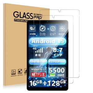 For AVIDPAD S30 �t�B���� �^�u���b�g 8.7�C���` ?���K���X Mayfoo �t���ی� �S�ʕی� ��U�h�~ �����x �����ߗ� �����ی� �Ռ��z�� �w��h�~ �C�A�[�� �ȒP���t��