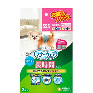 ユニ・チャーム マナーウェア 長時間オムツ 男の子おしっこ用 お試しパック 超小型犬用 SSSサイズ