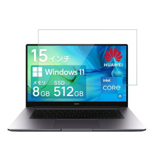 Huawei MateBook D 15 �K���X�t�B���� �t�@�[�E�F�C MateBook D 15.6�C���` �t���ی십���K���X�t�B���� ���{���f�ވ��Ɏq���E���d�x9H �E�����ߗ��E�ϏՌ��E�h�o�E��U�h�~�E�w��h�~�E��ʑN��