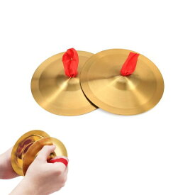 ミニ シンバル 楽器 2個セット 直径12cm リズム楽器 音楽 子供 玩具 ダンスパーティー用 打楽器（銅めっき） (12cm)