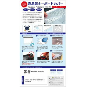 fBAJo[}[Pbg Lenovo ThinkPad L13 Gen 2 2021N 13.3C` L[{[hJo[ VR t[Jbg^Cv ݊i
