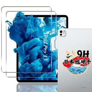 �Ή� iPad Pro 13�C���` �K���X�t�B���� 2�� �Ή� iPad Pro 13 M5 2025 / M4 2024 �t�B���� �����K���X �A�C�p�b�h�v�� 13�C���` �p �ی�t�B���� �P�[�X �w��F�ؑΉ� �d�x9H �ϏՌ� ��U�h�~ �����x