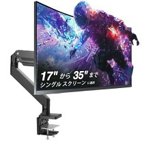 楽天市場】モニターアーム 35の通販