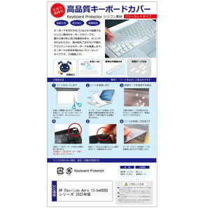 fBAJo[}[Pbg HP Pavilion Aero 13-be0000 V[Y 2022N 13.3C` L[{[hJo[ VR t[Jbg^Cv ݊i