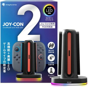 Switch2 JOY-CON2�p RGB�[�d�X�^���h 4�䓯���[�d�\ USB TYPE-C�[�d�P�[�u���t���i1���[�g���j ���{�ꑀ������� 2�D5���ԋ}���[�d�Ή� Switch2�[�d�� �W���C�R��2�[�d��