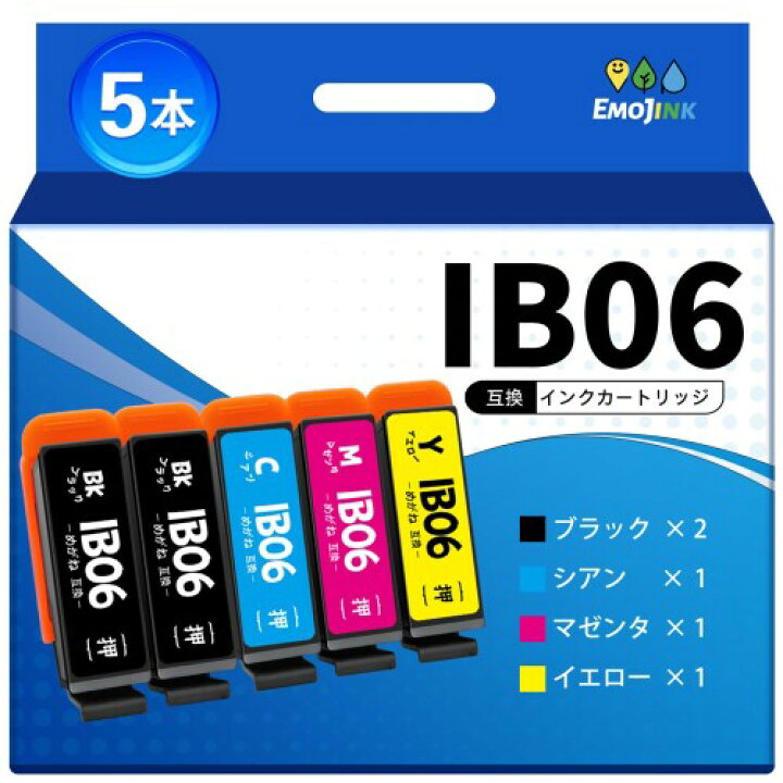 楽天市場】Emojink IB06CL5A メガネ エプソン用 IB06 純正と併用可能 