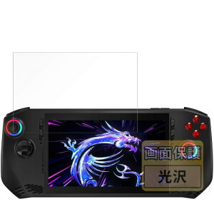 FILMEXT �t�B���� MSI Claw 7 AI+ A2VM �p �ی�t�B���� �܂�œ\���ĂȂ����̂悤�ɔ����� ������ ���{��