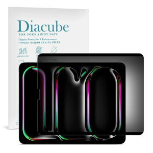 DIACUBE iPad Pro 11�C���` M5 (2025) / M4 (2024)�p 360° 4-Way �v���C�o�V�[�t�B���^�[,�}�O�l�b�g���{�i�m�z���� �������`�����h�~�t�B����, �㉺���E�̂������h�~,�w��h�~,�ۊǗp�|�[�`�t��