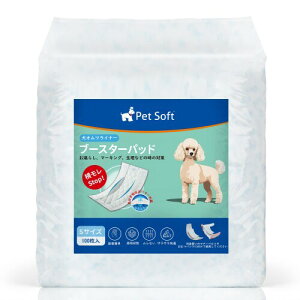 犬用おむつパッド 男の子 女の子兼用マナーパッド おむつ マナーベルト サニタリーパンツに適用、ズレない 高吸収性能 蒸れない お漏らし対策 老犬介護 マーキング防止おむつパッド (S