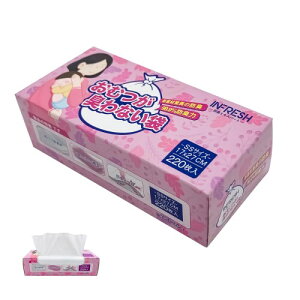 INFRESH おむつ 防臭袋 臭わない オムツSSサイズ 220枚 17x27cm 消臭 うんちがにおわない袋 お散歩マナー袋