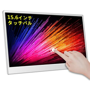 Cuview oCj^[ 15.6C` ^b`oCfBXv IPSpl1080P y ^X^h FHD HDR[hΉ ^ Xs[J[