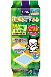 CI (LION) jICƂ鍻 VXegCp Ђ̂ŃjICƂV[g 12