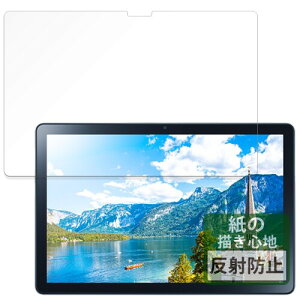 FILMEXT �t�B���� NEC LAVIE Tab T10d(10.1�^���C�h�E2023�N12���������f��) �p �y�[�p�[���C�N�t�B���� ���̂悤�ȕ`���S�n �ی�t�B���� ���˒ጸ ���{��
