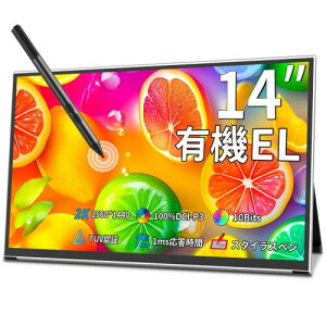 Cuview�L�@el ���o�C�����j�^�[ 2K 14�C���`,OLED ���o�C���f�B�X�v���C �^�b�`�p�l��|2560x1440 |1ms �Q�[�����j�^�[ |400 Nits |100% DCI-P3 | 100000:1 |���^ �y�� �����^|AES�X�^�C���X�y���Ή�|�m�[�g�p