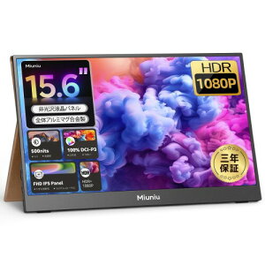 Miuniu ���o�C�����j�^�[ 15.6�C���` 1920x1080 DCI-P3 100%�F�� ���o�C���f�B�X�v���C �y�� 16:9 �����IPS�t���p�l�� 500Nits���P�x �T�u���j�^�[ pc 3�N�ۏ�/USB Type-C/�W��HDMI����/������ VESA�Ή� �|�[