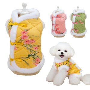 CANPLUS 犬 服 ダウン ベスト ジャケットア ウター 秋冬 中華風 犬服 厚手 ボア ペット服 中型犬 小型犬 あたたかい ふわふわ 防寒コート 背中開き ワンちゃん 洋服 猫服 散歩着 部屋着 お出