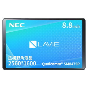 NEC LAVIE Tab ^ubg T9 8.8 C` Lpt Qualcomm SM8475P 12GB 256GB wi-fi f Xg[O[ Android 13 TAB09Q01