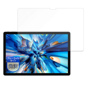 MotoMoto �t�B���� Blackview MEGA 8 �p �u���[���C�g�J�b�g �ی�t�B���� �������Ŕ����� ���{��