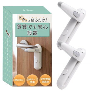 S-One -؂Ȏq- hAbN `ChbN  t (zCg2Zbg)