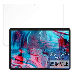 FILMEXT tB BMAX MaxPad I9 Plus p یtB u[CgJbg ˒ጸ {