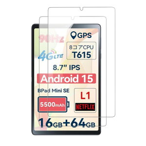 KONXISA BNCF Bpad Mini SE 用 フィルム ガラスフィルム 高透過率 9H硬度 傷防止 防水 耐油 指紋防止 飛散防止 自動吸着 タブレット 保護フィルム(2枚セット)