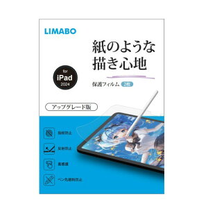 LIMABO (2Zbg) VJ2.0 iPad Pro 11 C` 2024 M4 p imy[p[CNtB (̂悤ȕ`Sn) (˖h~A`OA) (w&CAh~) (Apple PencilΉ) (y斁Ֆh~)