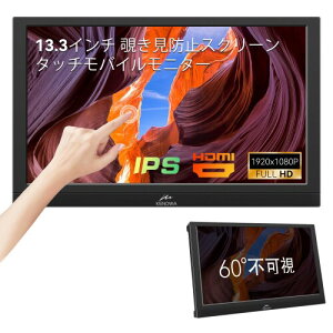 13.3C` ^b`oCj^[`h~XN[Kenowa IPS |[^uj^[ FHD𑜓x1920x1080/60HZ Q[j^[^b`@\PCj^[yʃfBXvCWHDMI/VGA/Type-B |