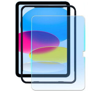 Nutmeg�Ή� iPad 11���� / 10���� �t�B���� �u���[���C�g ipad ��10���� / ��11����iA16�j�K���X�t�B���� 10.9 �C���` �����K���X �K�C�h�g�t���ڂ̔����y�� �d�x9H ��U�h�~ �ϏՌ� �w��h�~ �C