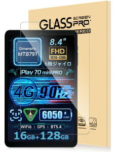 ALLDOCUBE iPlay 70 Mini Pro �p �t�B���� 8.4�C���` �^�u���b�g iPlay 70 Mini Pro �ی�t�B���� �����x�^�b�` �����K���X Lucktree �d�x9H ��U�h�~ �Ռ��z�� �����ߗ� �w��h�~ �������� �C�A�h�~ ����