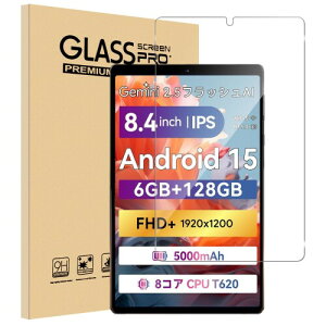 For FPD 8.4�C���` �^�u���b�g/SVITOO MOMO8 �t�B���� Mosasa FPD CP08-J1 �K���X�t�B���� �Ռ��z�� 9H�d�x ��U�h�~ 2.5D���E���h�G�b�W �����z�� �C�A�[�� �����ߗ� �����x