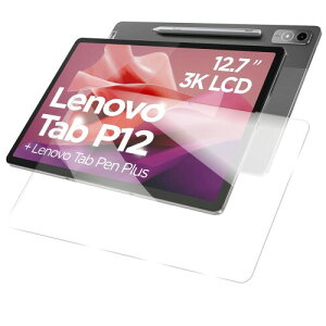 �Ή� lenovo tab P12 �p�� �K���X�t�B�� ZACH0078JP / ZACH0002JP �p �ی�t�B���� �����K���X �t�B���� 12.7�C���` ���{�����Ɏq �t�� 9H�d�x �������� �Ռ��z�� ��U�h�~ �h�o �\��t���ȒP �����ߗ�