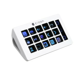 cocon(ココン) OMNISTREAM-PC作業や配信、ゲーム、会議、コンテンツ制作を効率化するカスタムコントローラ。15個のLCDタッチスクリーンボタンと液晶スクリーン塔載, ホワイト