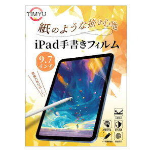 iPad 9.7C` ptB 菑 y[p[CNtB ̂悤ȕ`Sn یtB ˖h~A`OA wh~ CAh~ Apple PencilΉ y斁Ֆh~ LYh~ tی